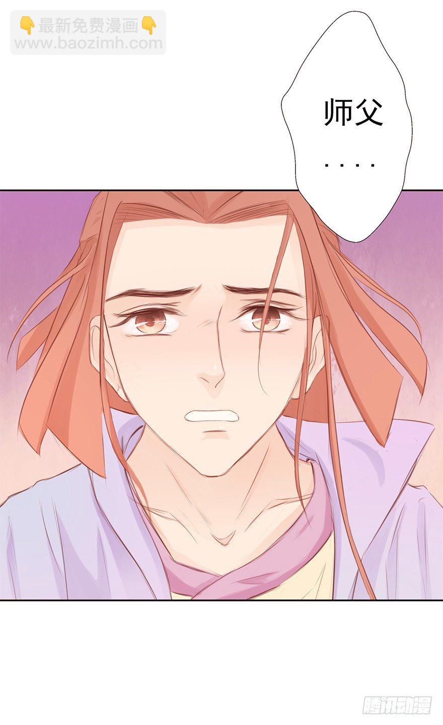 10师父的惩罚-第10话