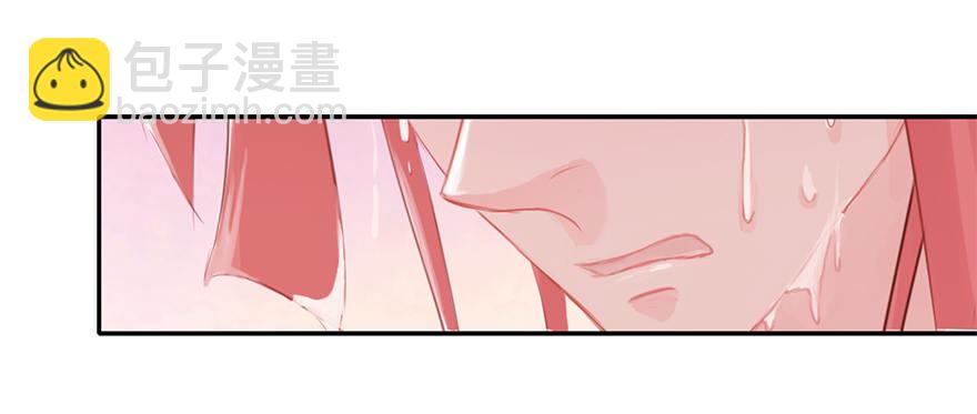 10师父的惩罚-第10话