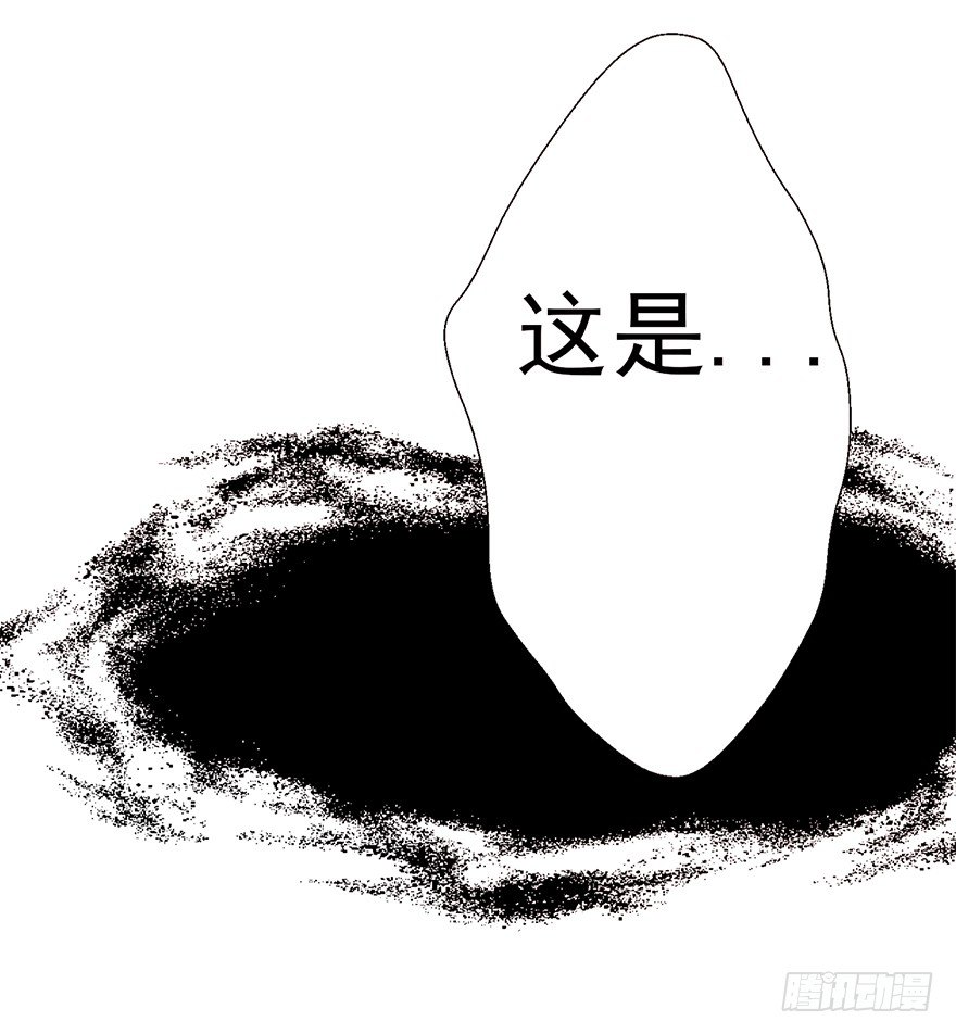 10师父的惩罚-第10话