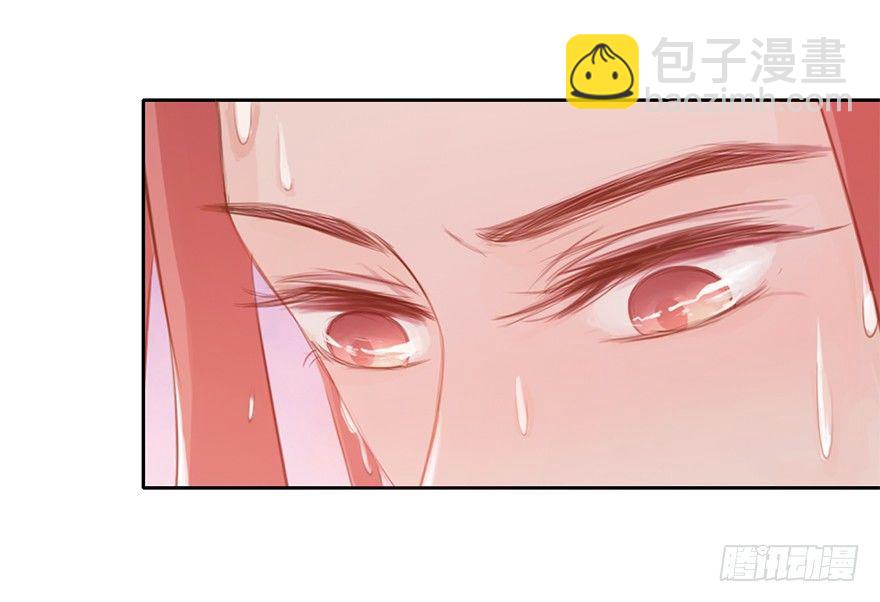 10师父的惩罚-第10话