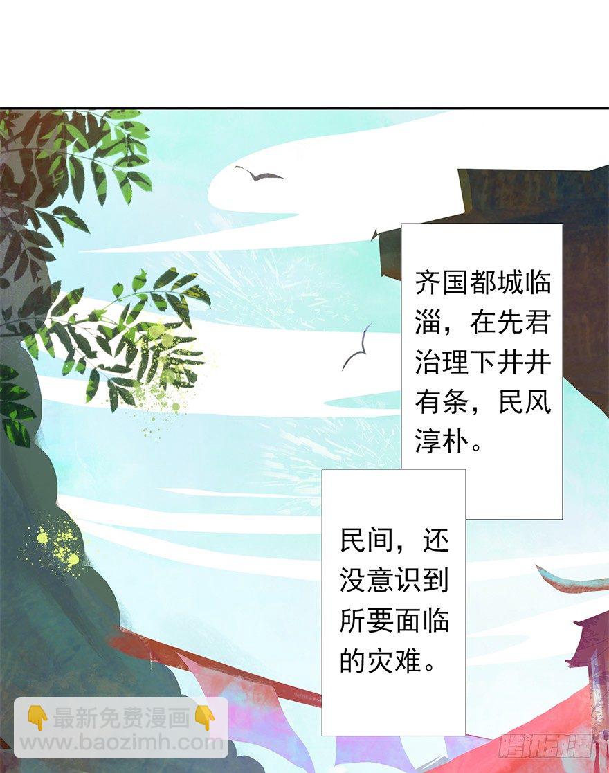 10师父的惩罚-第10话