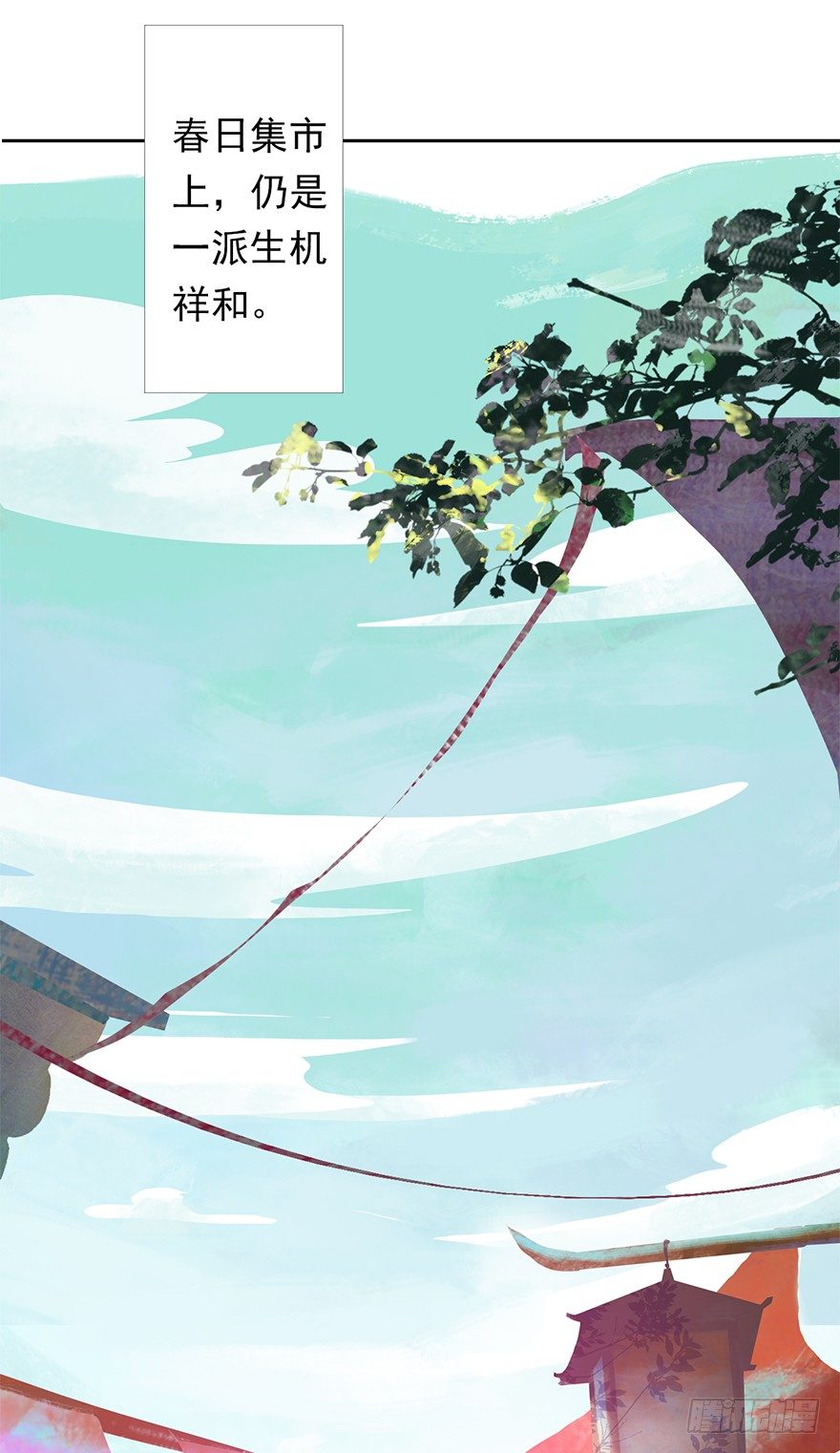 10师父的惩罚-第10话