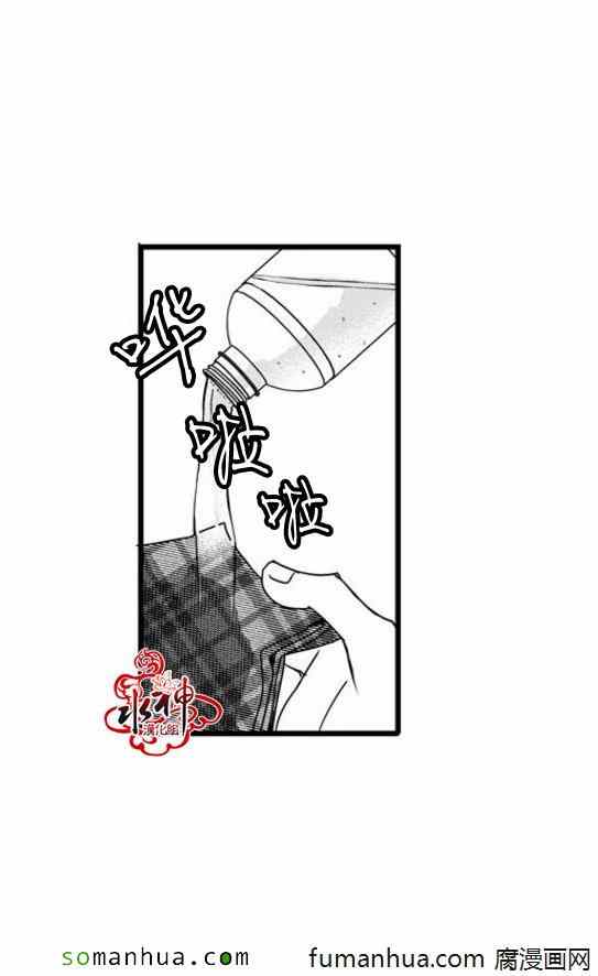 工作 吵架 相愛 - 第44話(1/2) - 1