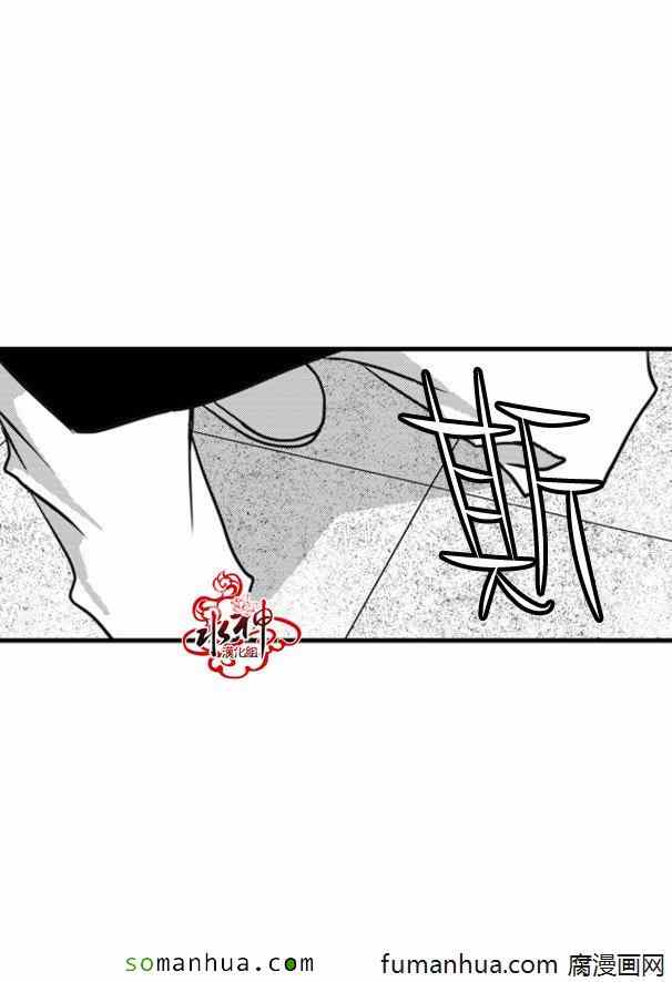 工作 吵架 相愛 - 第46話(2/2) - 1