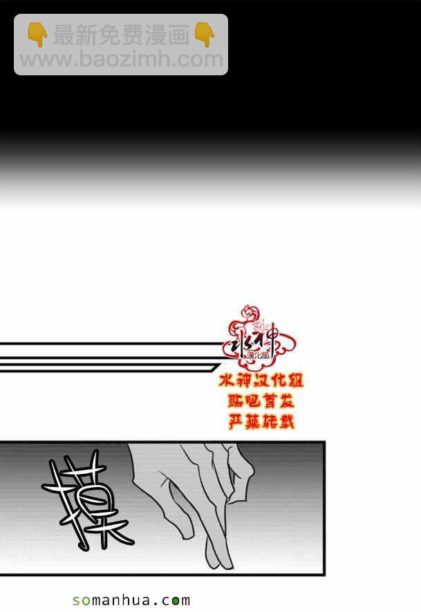 工作 吵架 相愛 - 第48話(2/2) - 4