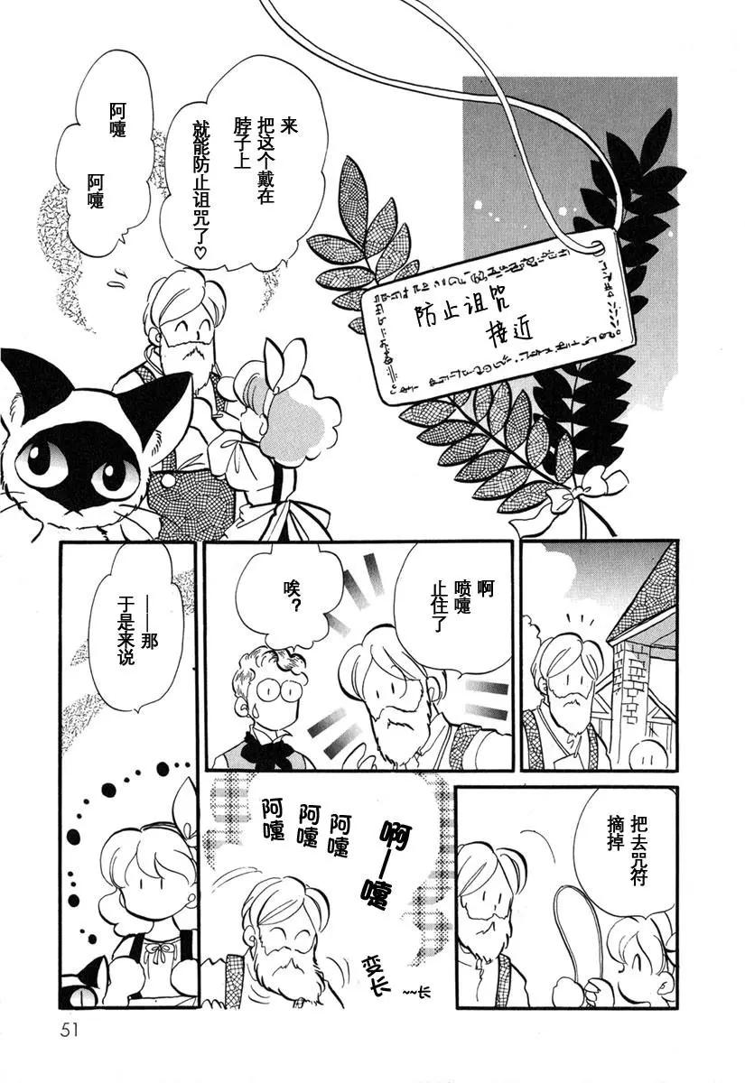 工作的人們 - 第02話 - 2