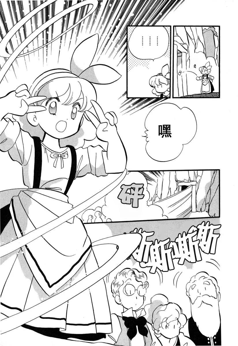 工作的人們 - 第02話 - 2