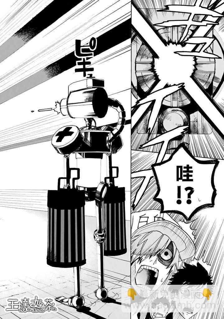 工作細胞 - 第2話 花粉過敏 - 4