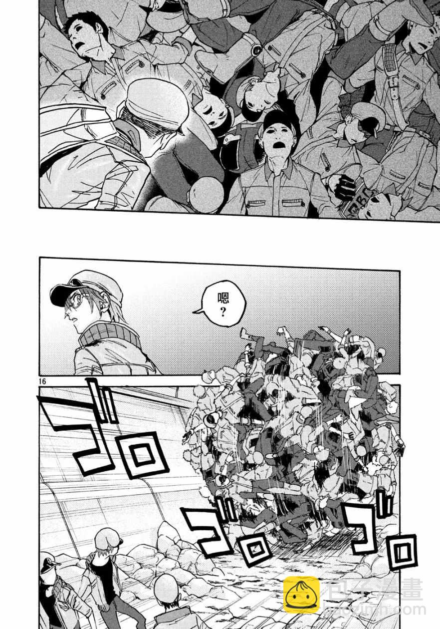 工作細胞black - 第16話 - 2