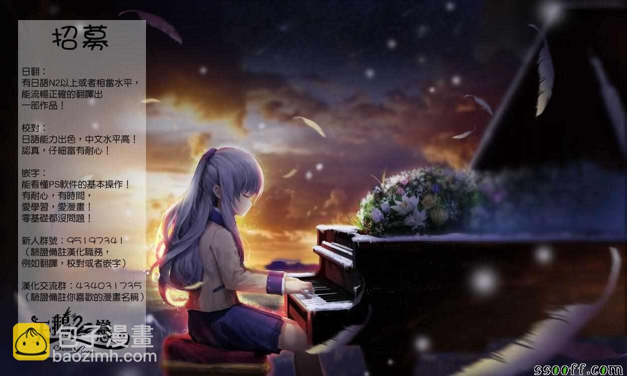 工作細胞black - 第22話 - 2