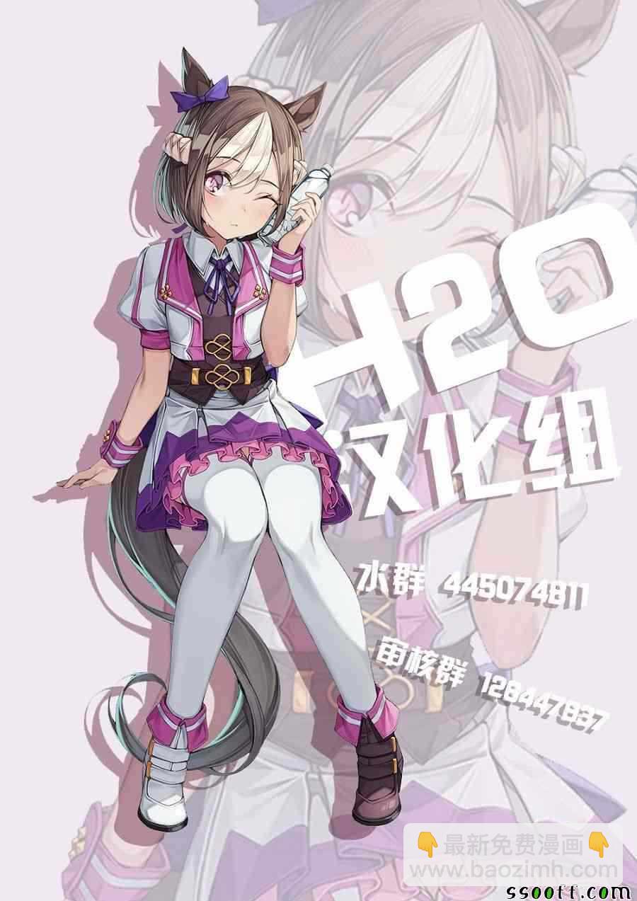 工作細胞black - 第24話 - 1