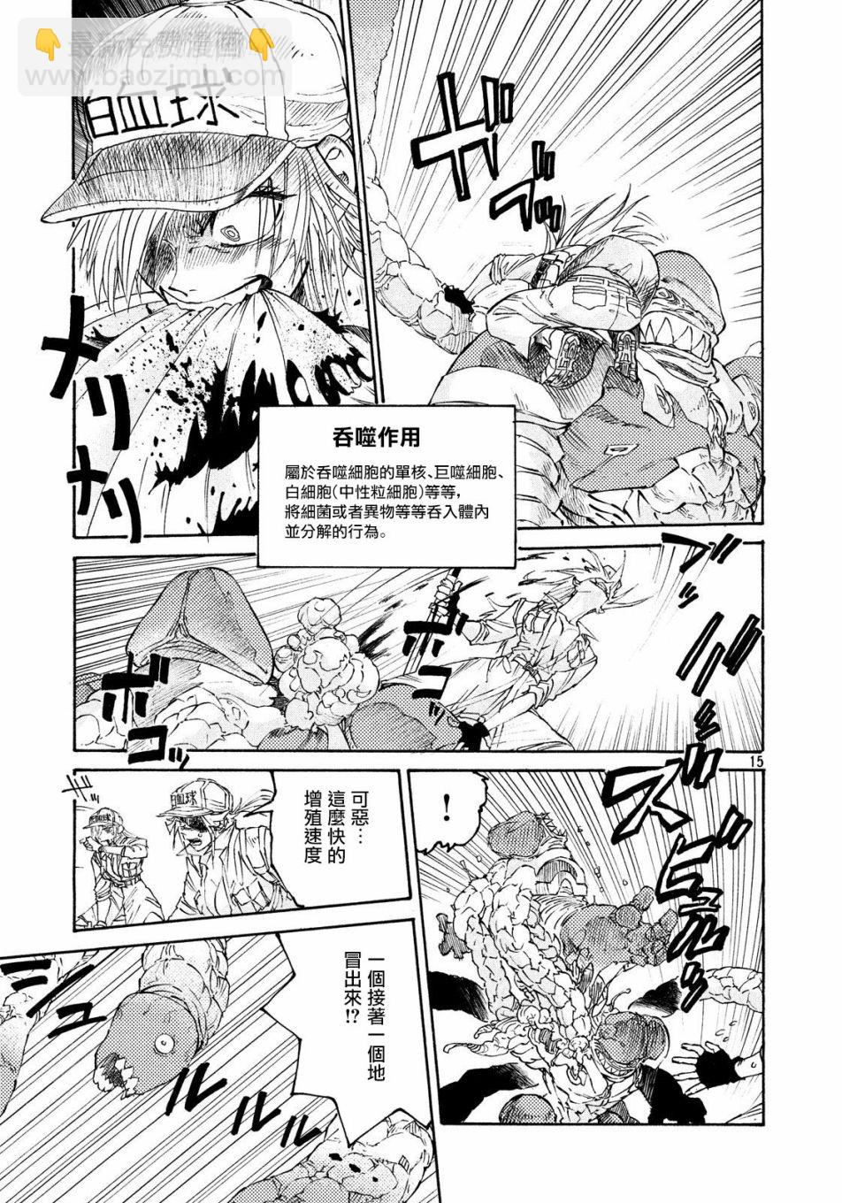 工作細胞black - 第4話 - 3