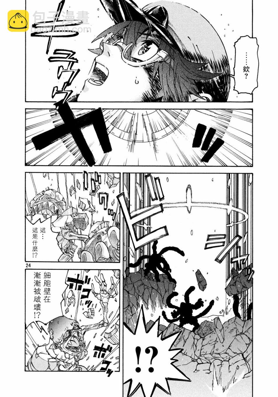 工作細胞black - 第4話 - 6