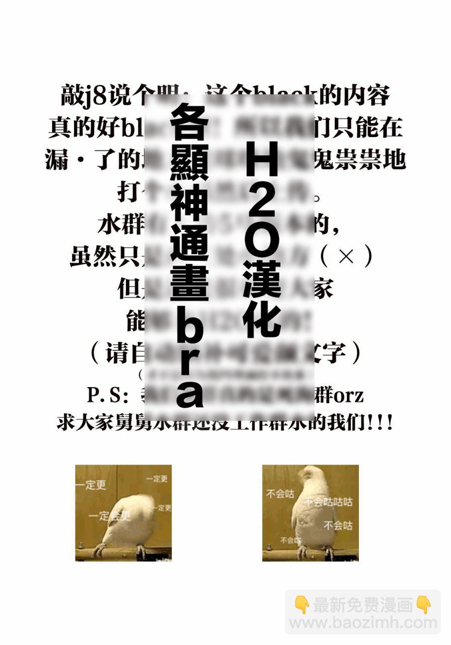 工作細胞black - 第4話 - 1