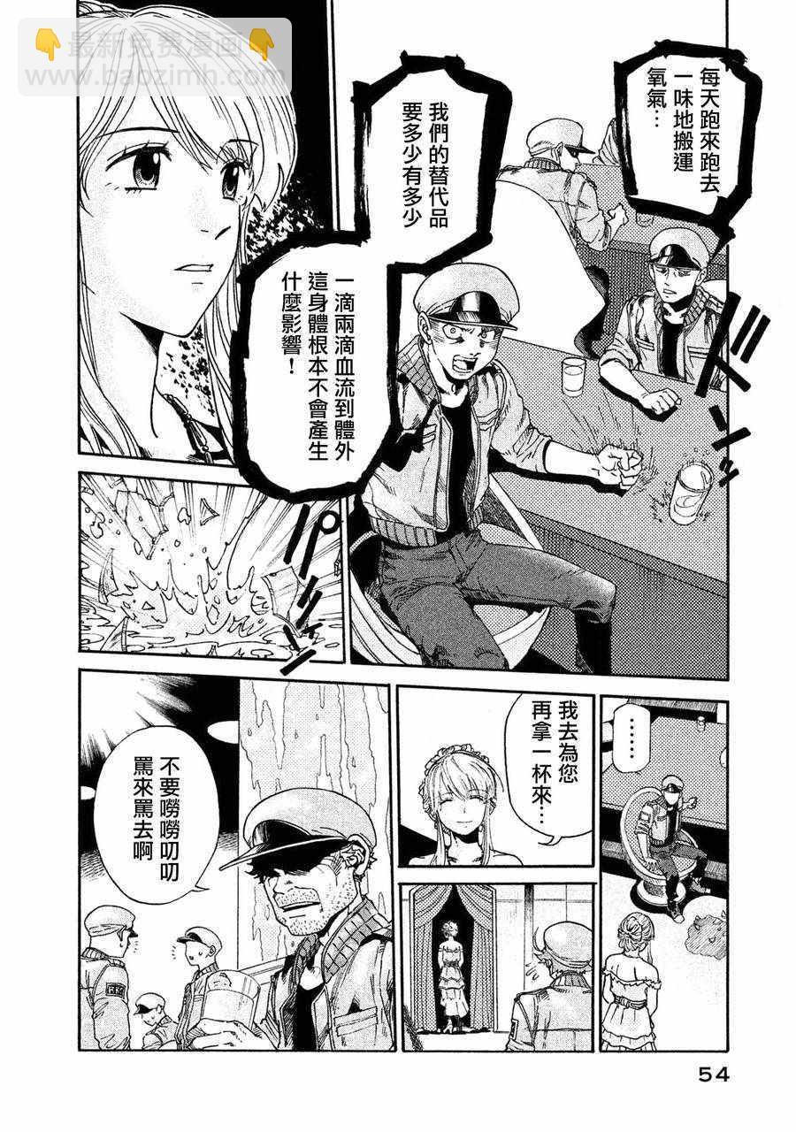 工作細胞black - 單行02 - 5