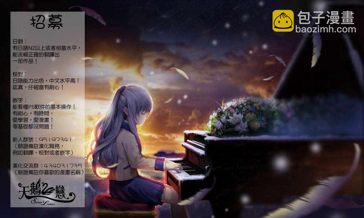 工作細胞black - 單行02 - 6