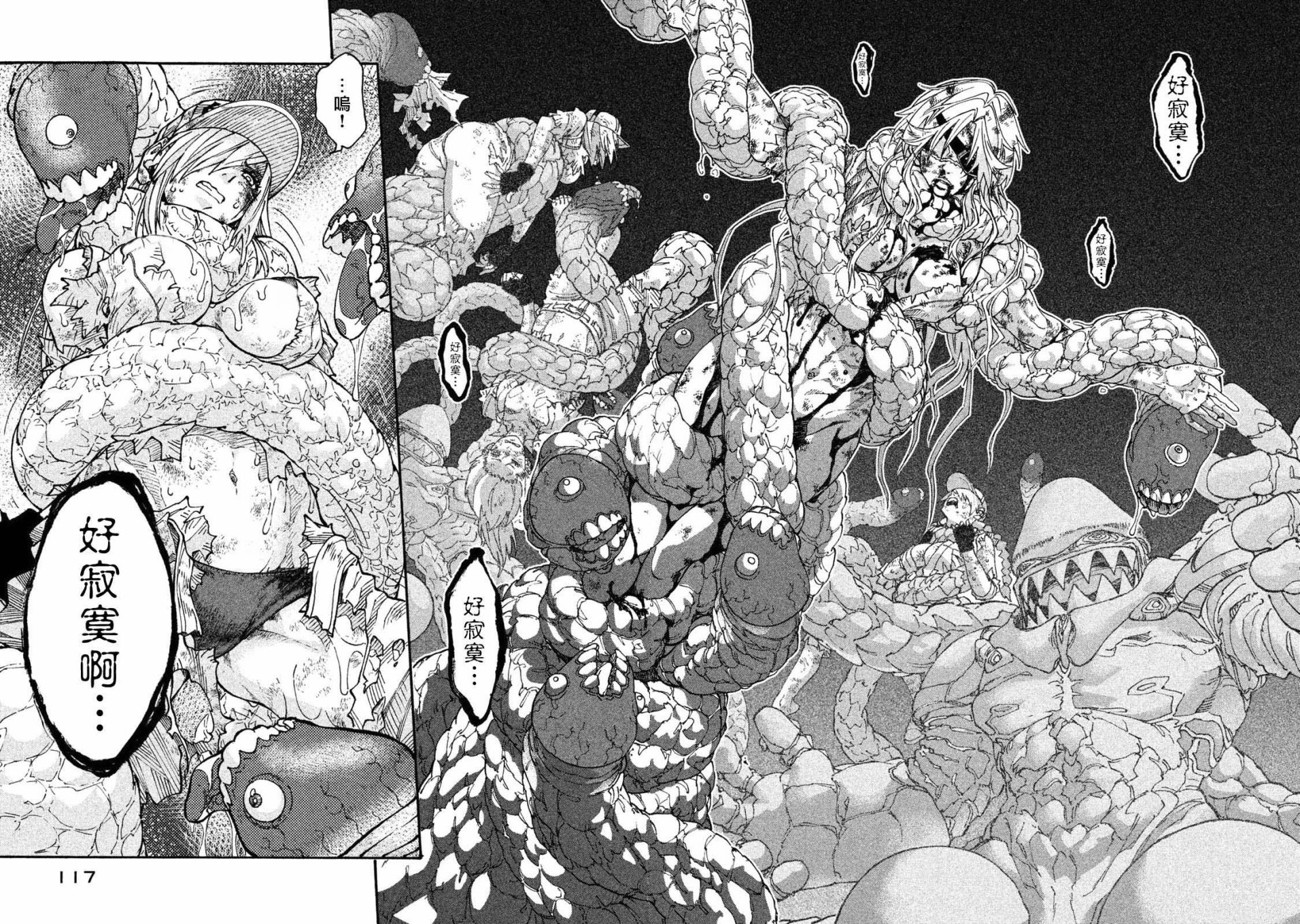 工作細胞black - 單行04 - 2