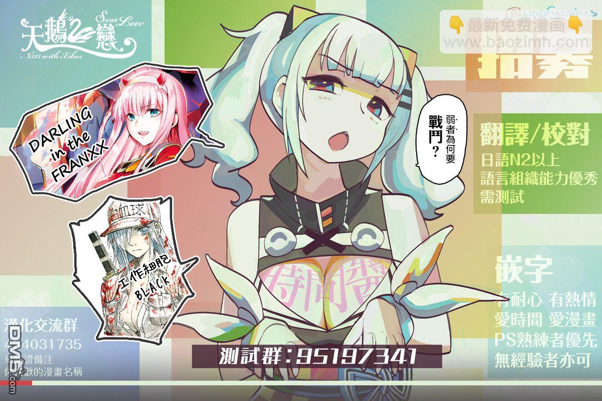 工作細胞black - 外出版 01 - 2