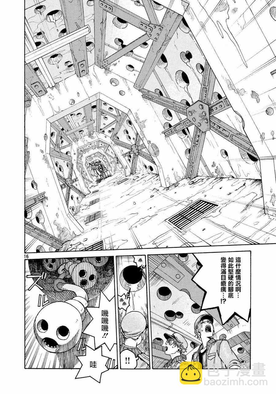 工作細胞black - 第6話 - 4