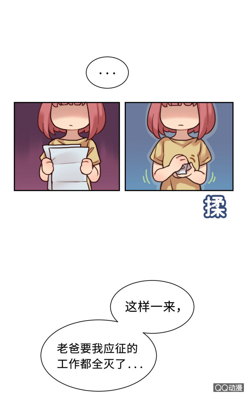 Prologue『珈琲薛丁阁』-第2话