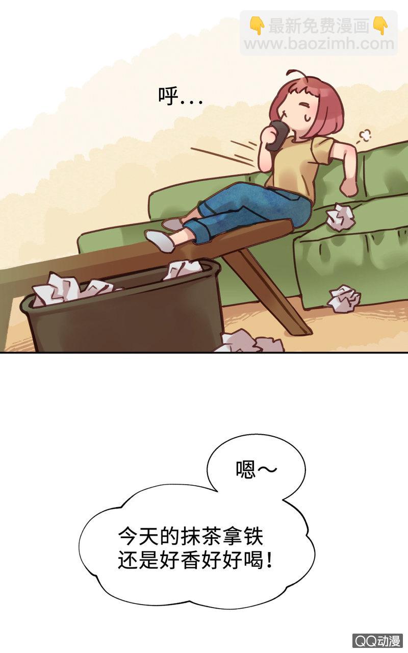 Prologue『珈琲薛丁阁』-第2话