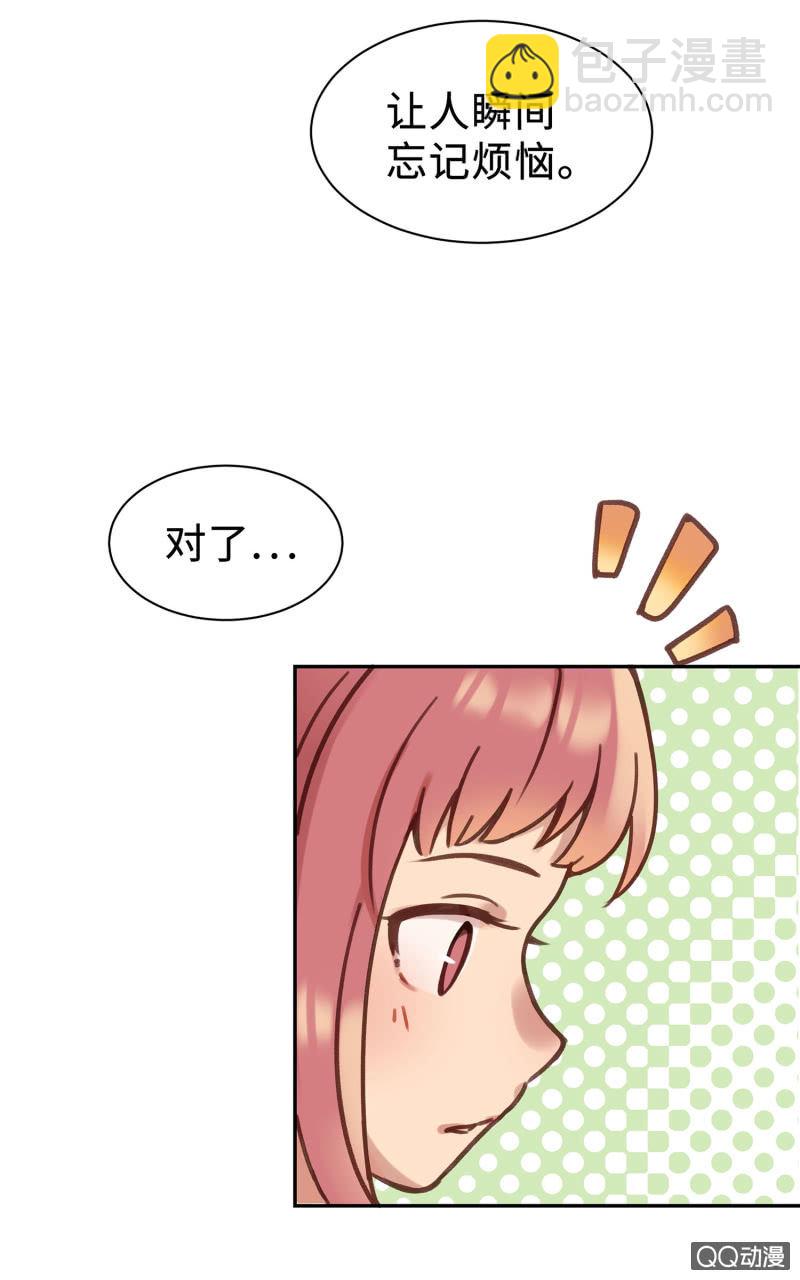 Prologue『珈琲薛丁阁』-第2话