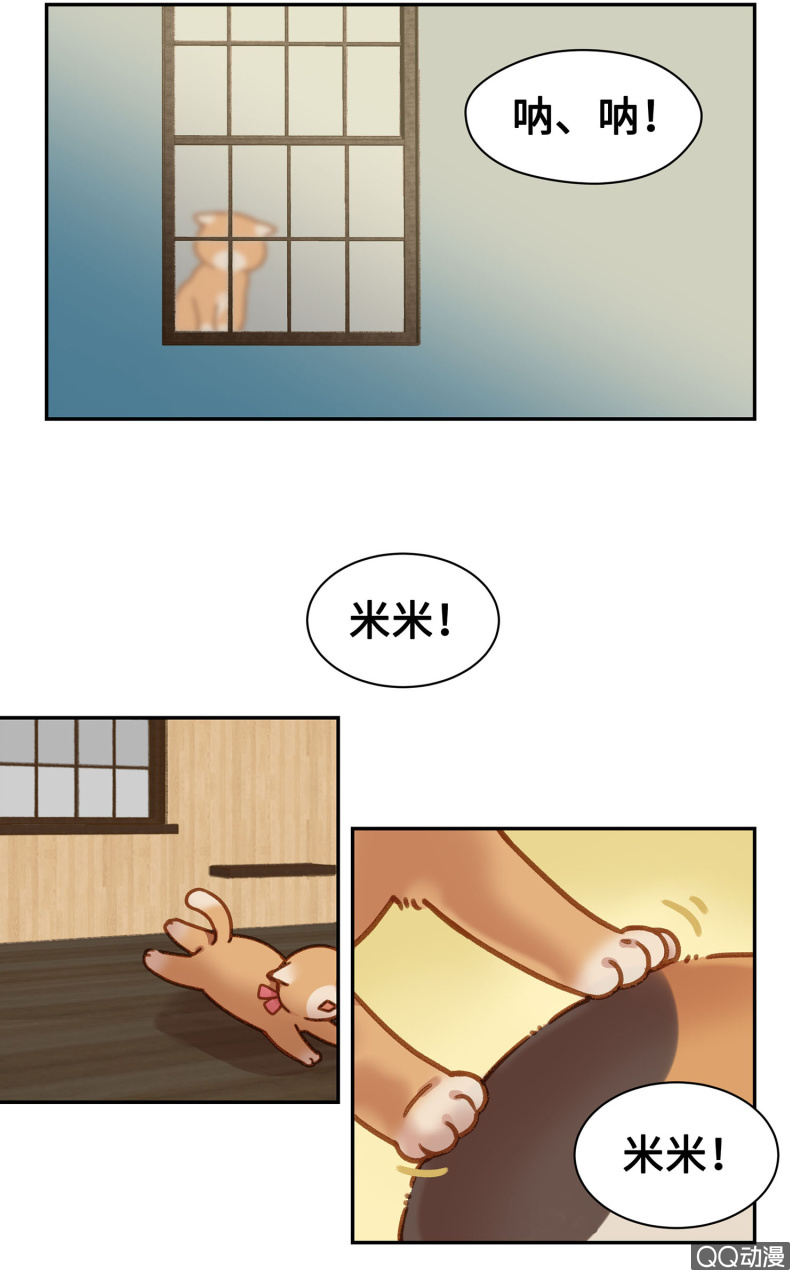 Prologue『珈琲薛丁阁』-第2话