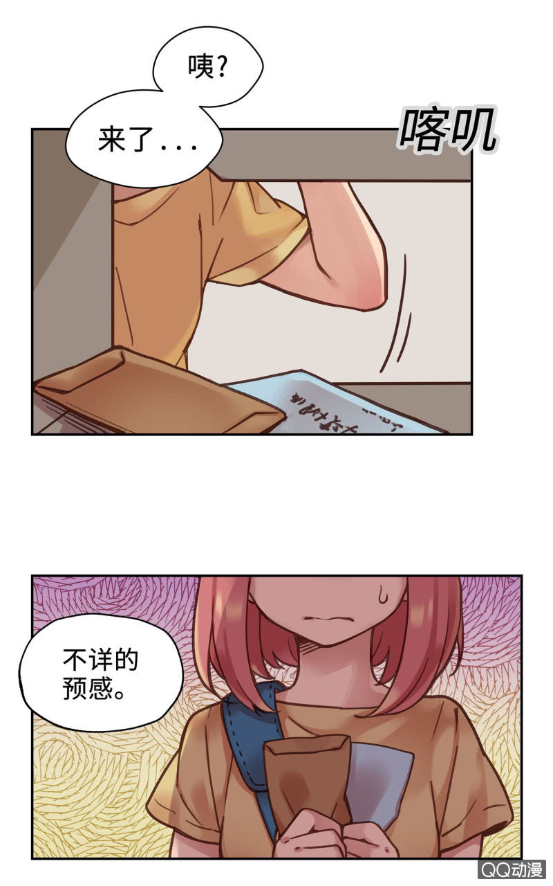 Prologue『珈琲薛丁阁』-第2话