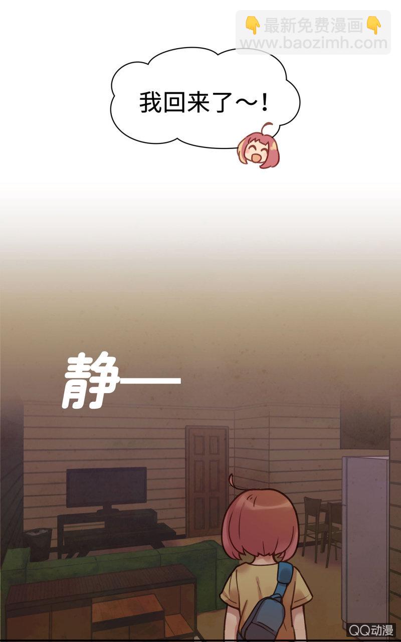 Prologue『珈琲薛丁阁』-第2话