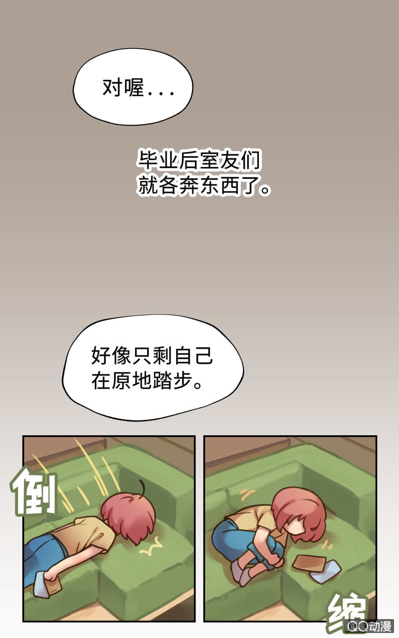 Prologue『珈琲薛丁阁』-第2话