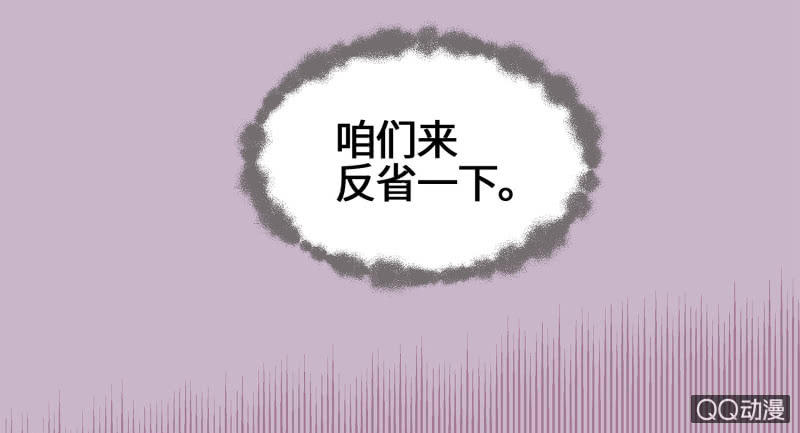 第10杯『猫法庭！』-第12话