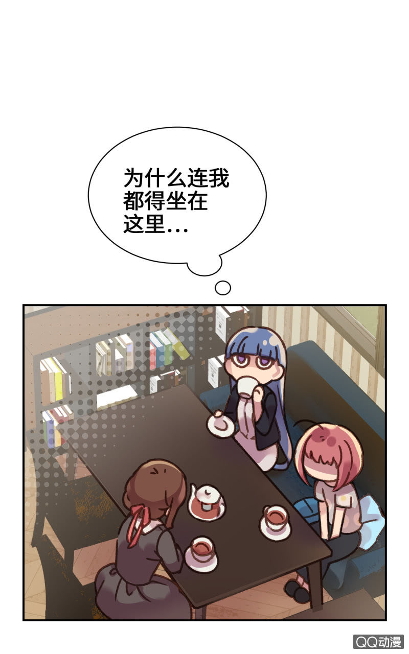 第12杯『说好的保密』-第14话