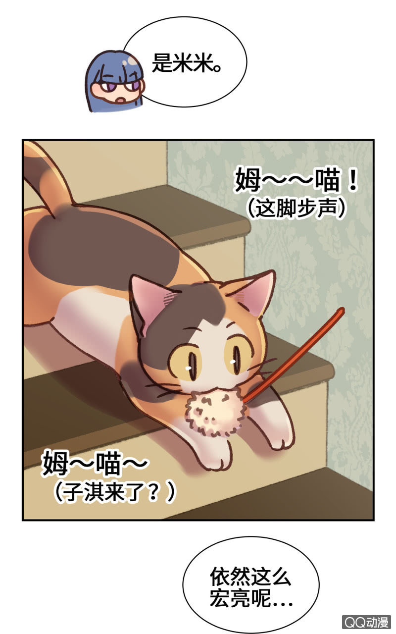 第12杯『说好的保密』-第14话