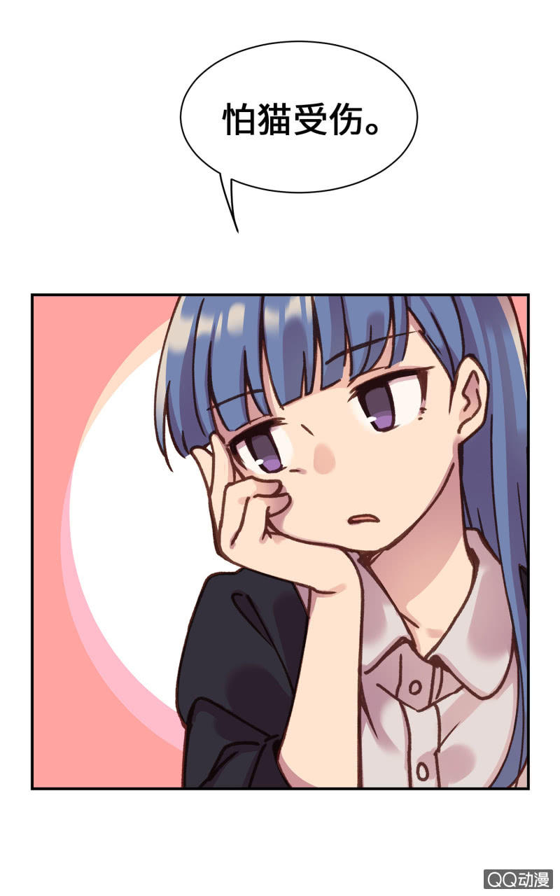 第12杯『说好的保密』-第14话