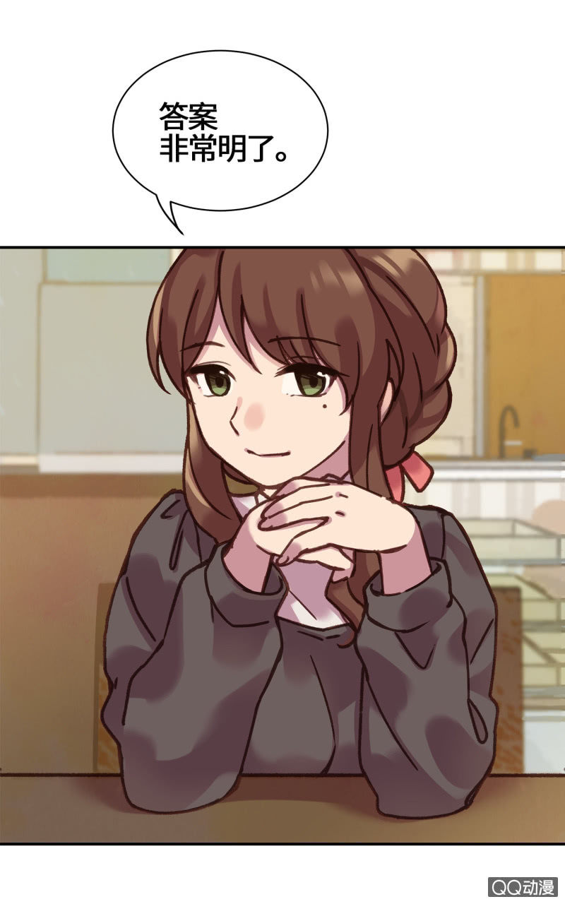 第12杯『说好的保密』-第14话