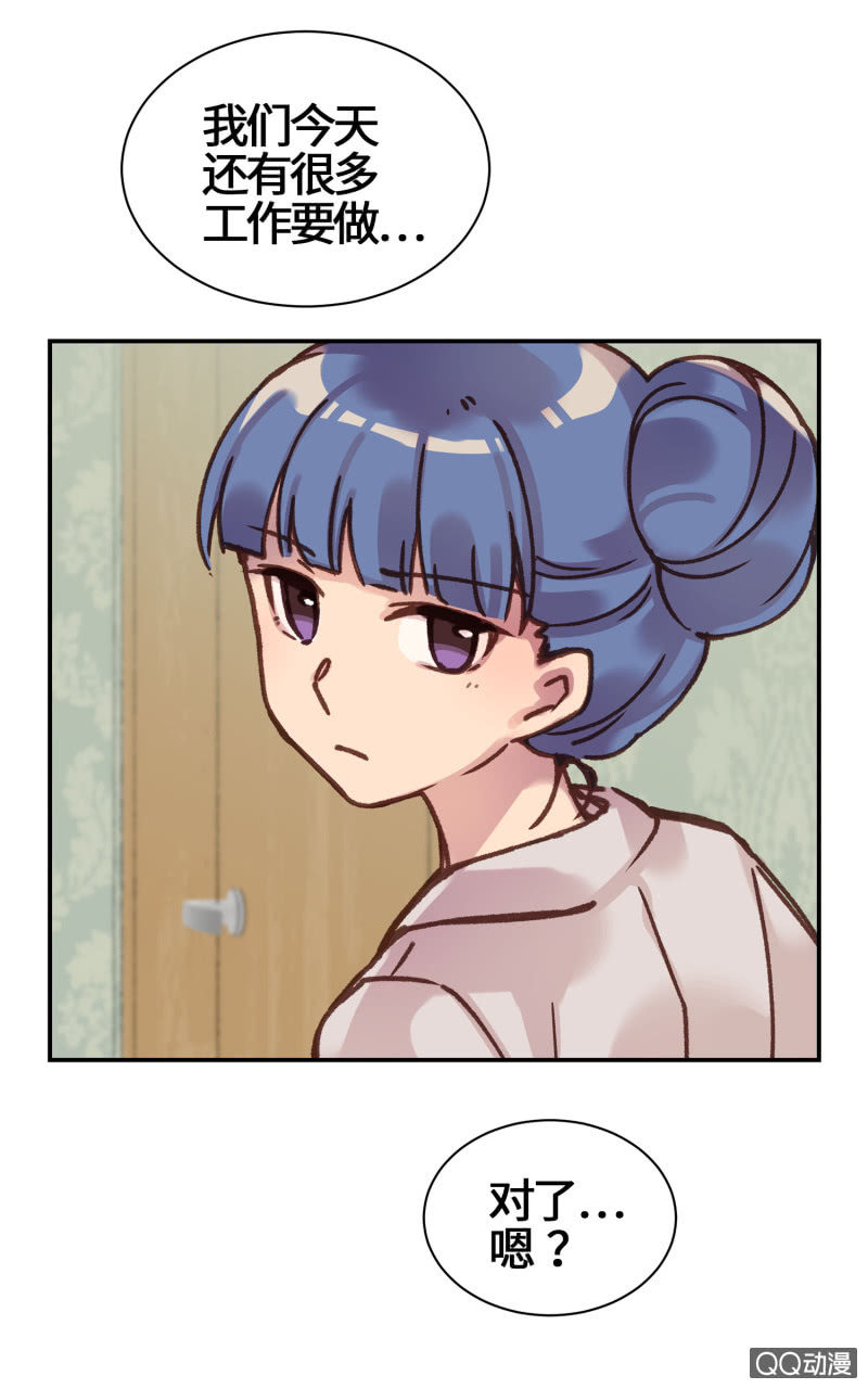 第12杯『说好的保密』-第14话