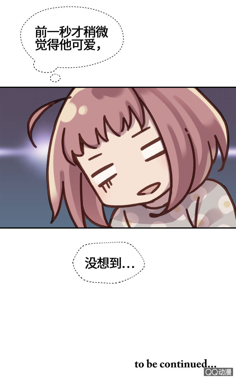 第12杯『说好的保密』-第14话