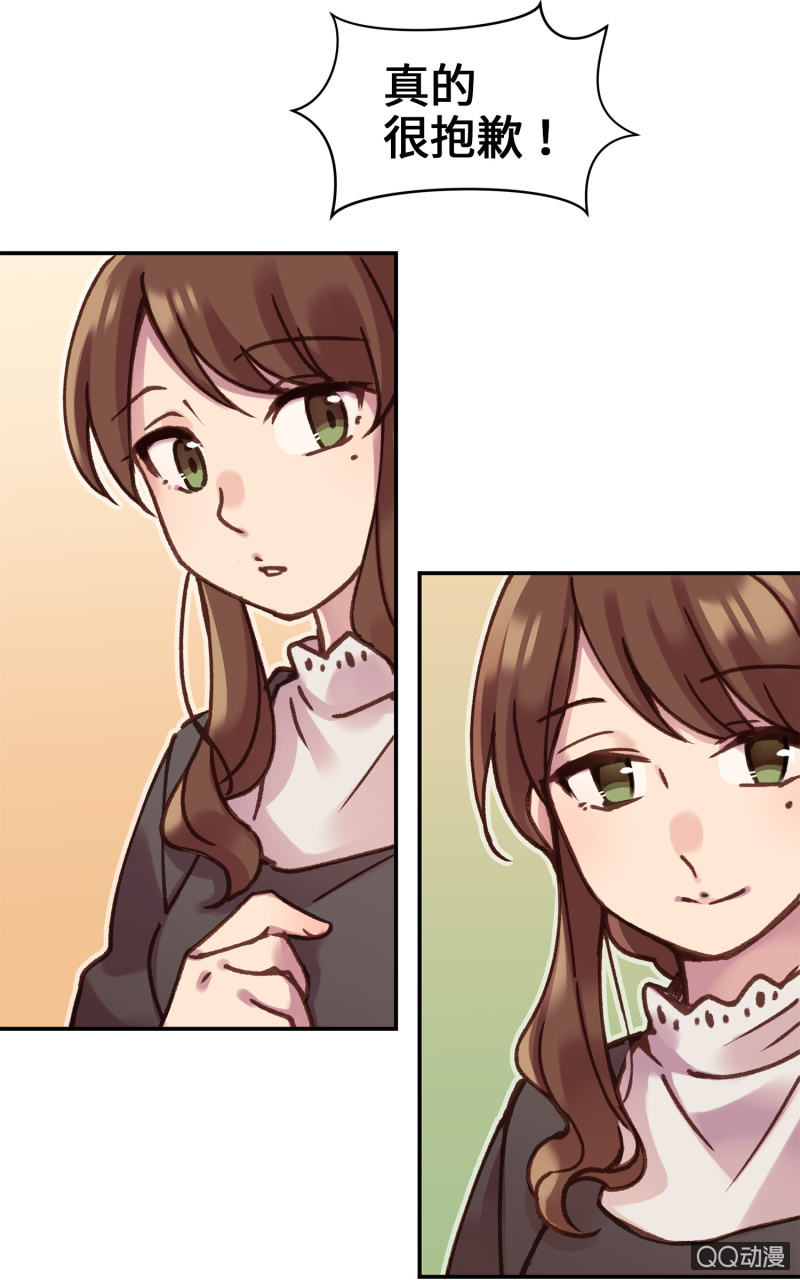 第12杯『说好的保密』-第14话