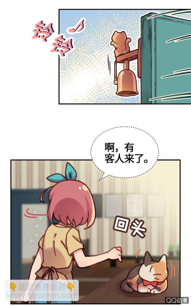 第14杯『椪柑回娘家』-第16话