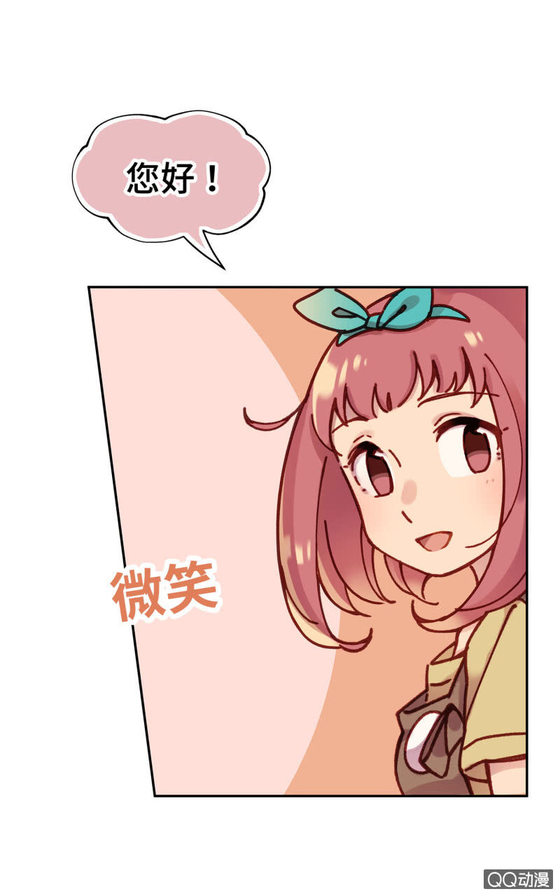 第14杯『椪柑回娘家』-第16话