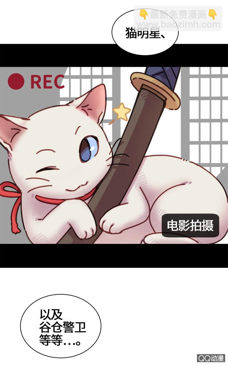 第14杯『椪柑回娘家』-第16话