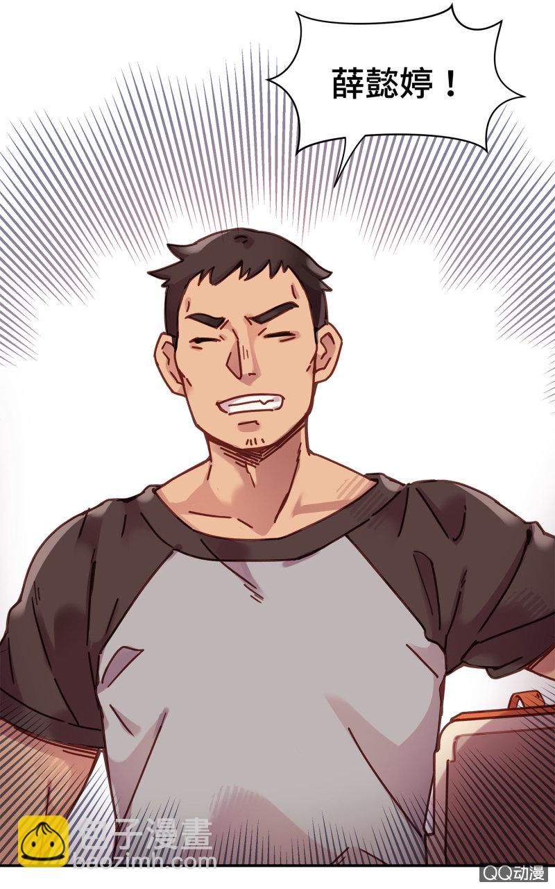 第14杯『椪柑回娘家』-第16话