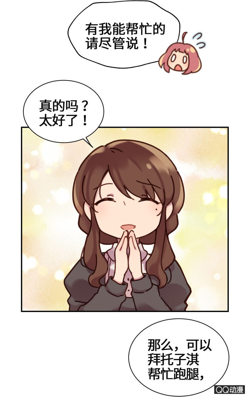 第16杯『出差去』-第18话