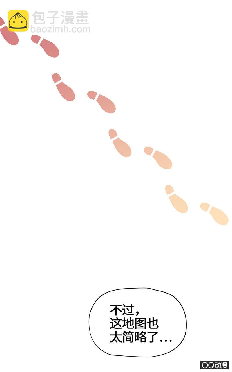 第16杯『出差去』-第18话