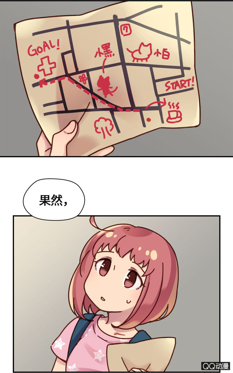 第16杯『出差去』-第18话