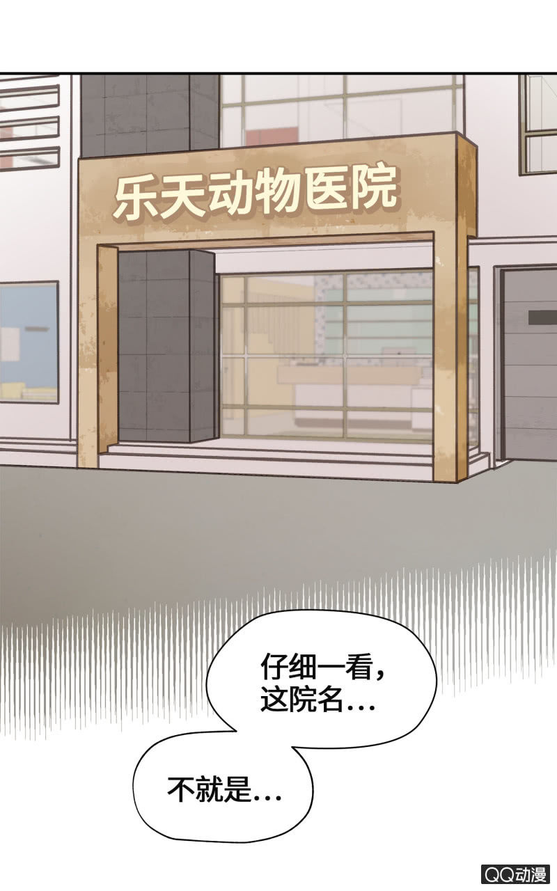 第16杯『出差去』-第18话