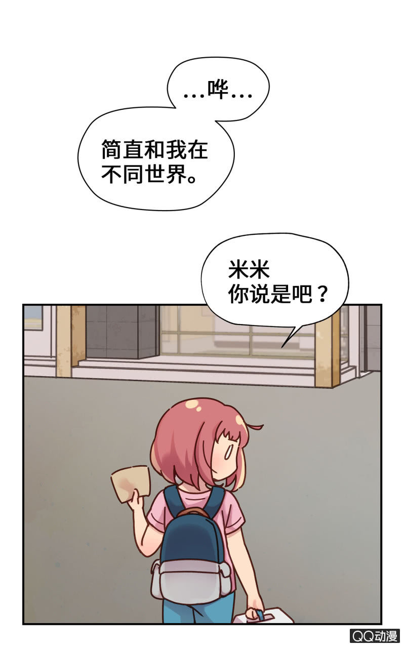 第16杯『出差去』-第18话