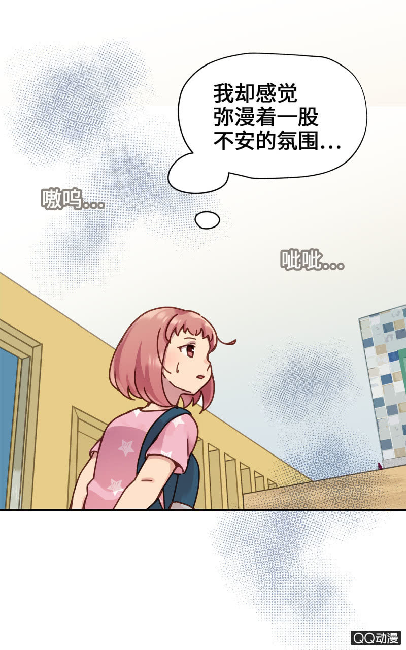 第16杯『出差去』-第18话