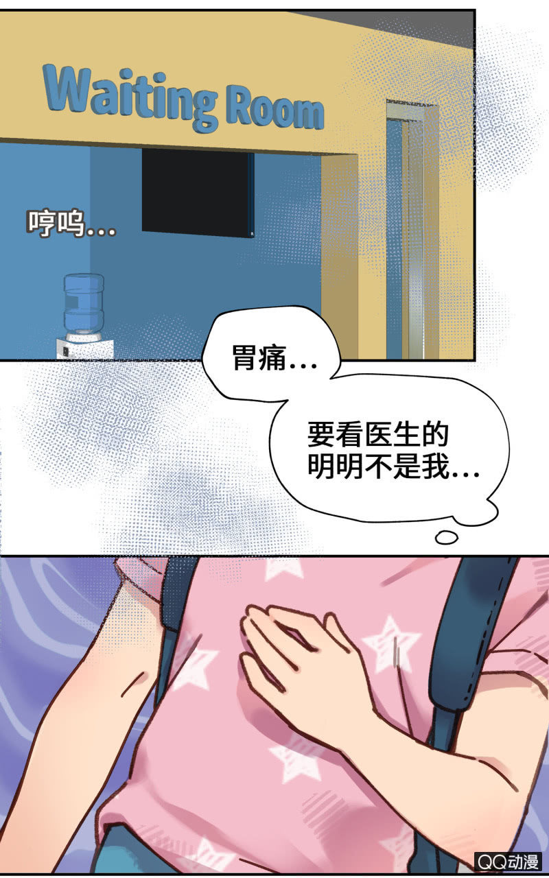 第16杯『出差去』-第18话