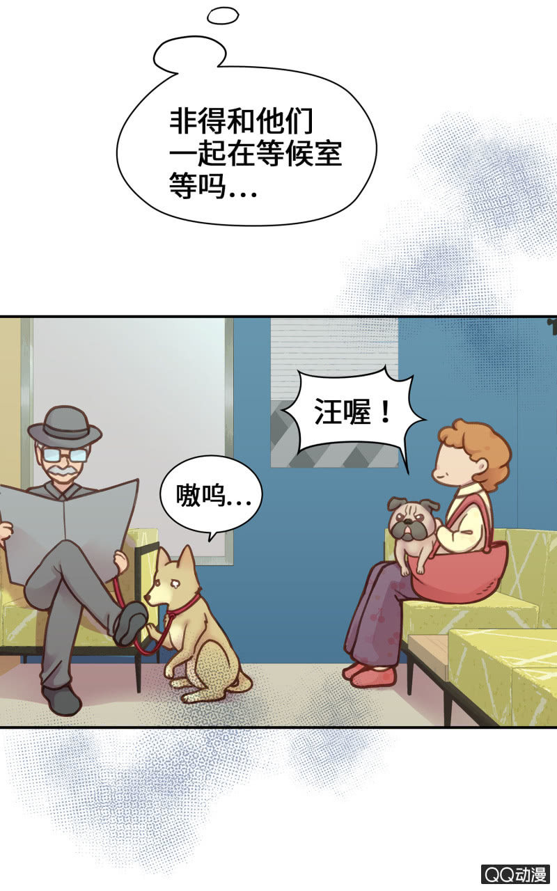 第16杯『出差去』-第18话